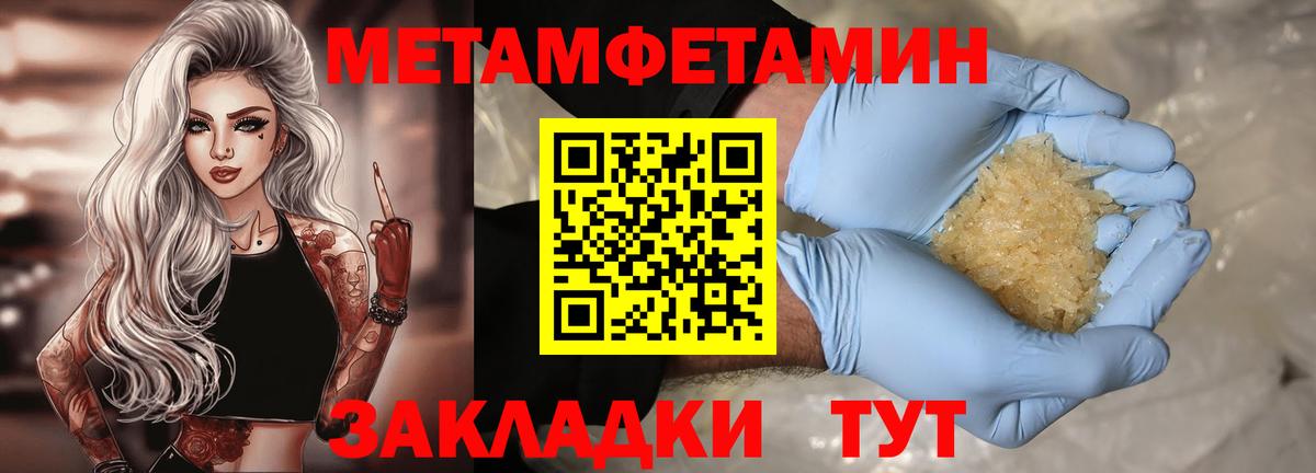 Amphetamine Розовый Наро-Фоминск