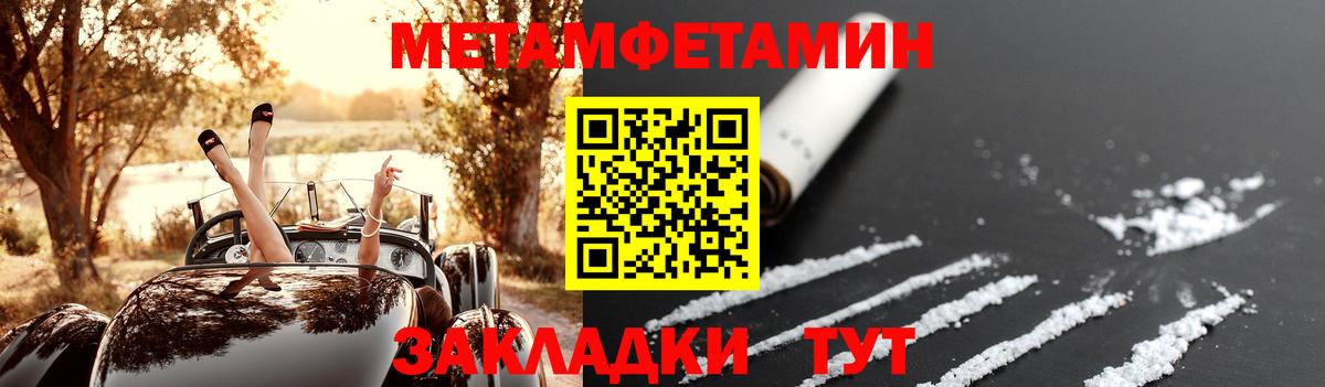 АМФЕТАМИН  Амфетамин Premium  Вход с VPN  Наро-Фоминск  АМФ 