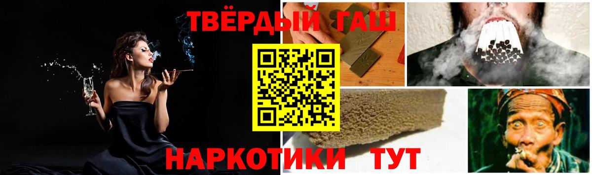 ГАШ VHQ Наро-Фоминск