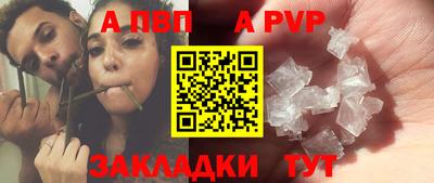 альфа пвп VHQ Заводоуковск