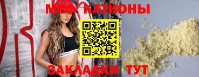 альфа пвп VHQ Заводоуковск