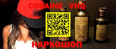альфа пвп VHQ Заводоуковск