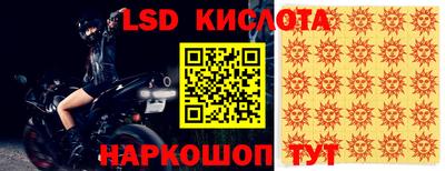 альфа пвп VHQ Заводоуковск