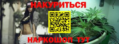 альфа пвп VHQ Заводоуковск