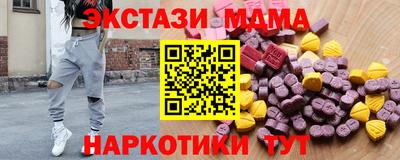 альфа пвп VHQ Заводоуковск