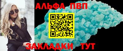 a pvp Заволжье