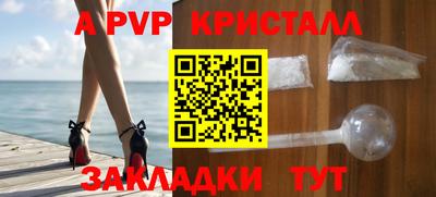 стаф Жуковский