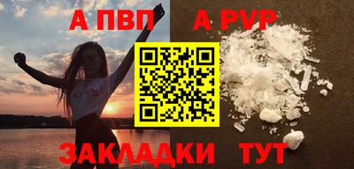 альфа пвп VHQ Заводоуковск