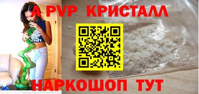 альфа пвп VHQ Заводоуковск