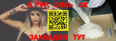 стаф Жуковский