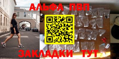 стаф Жуковский