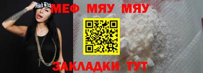 альфа пвп VHQ Заводоуковск