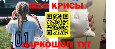альфа пвп VHQ Заводоуковск