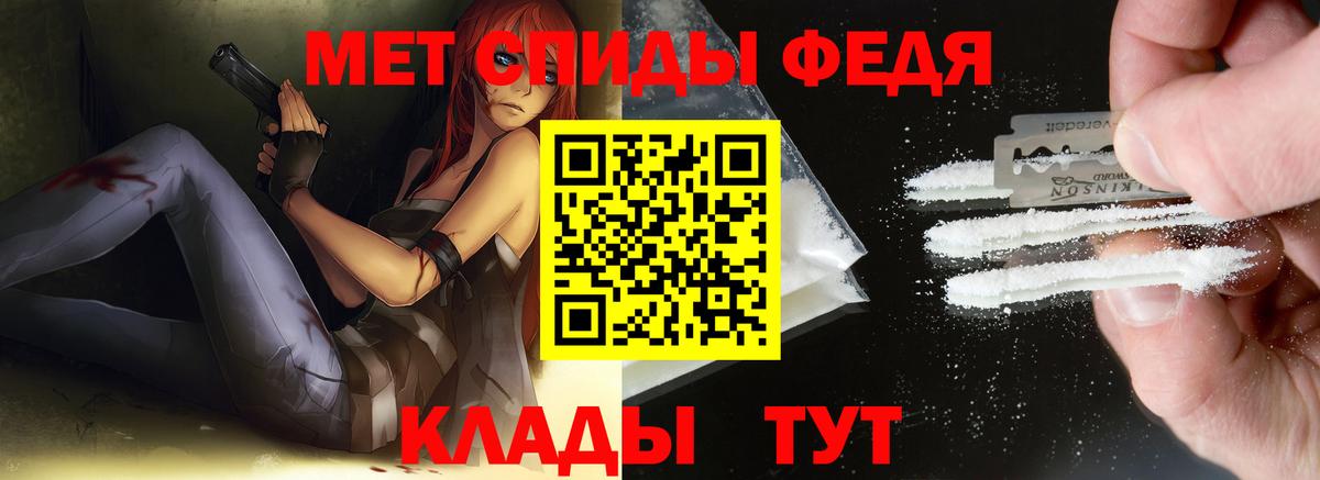 Первитин винт  Вход с VPN  Первитин винт  Метамфетамин  Наро-Фоминск 
