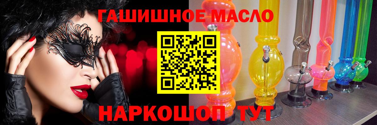 Дистиллят ТГК Wax  Вход с VPN  Наро-Фоминск 