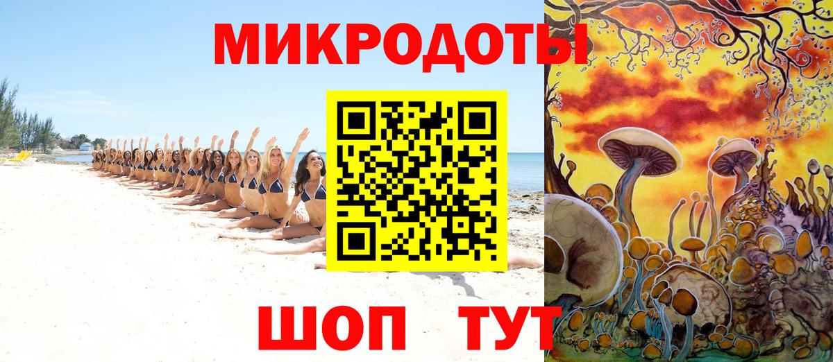 Наро-Фоминск  Галлюциногенные грибы Cubensis  Псилоцибиновые грибы мухоморы  Вход с VPN 