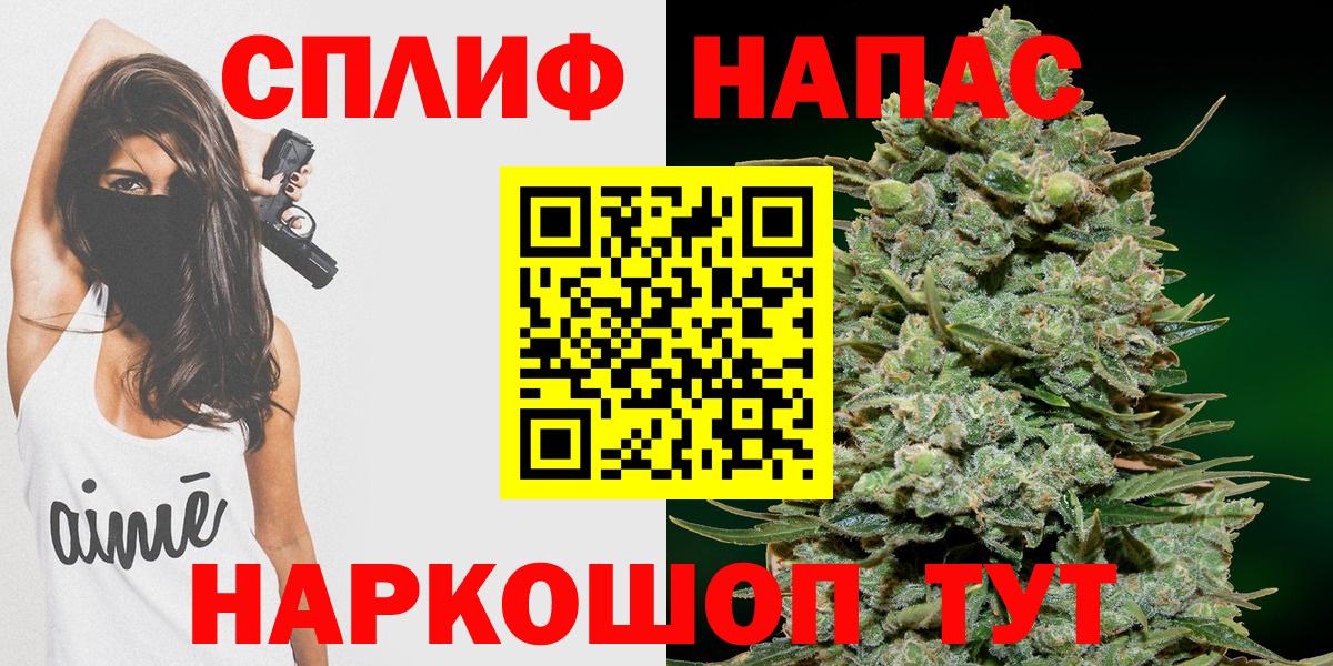 Каннабис гибрид Наро-Фоминск
